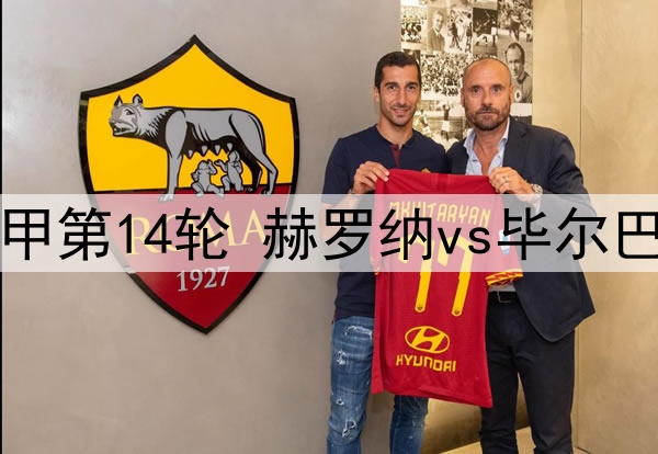 斯基拉：泽林斯基和国米达成了原则性协议，球员将在今年7月正式加盟
